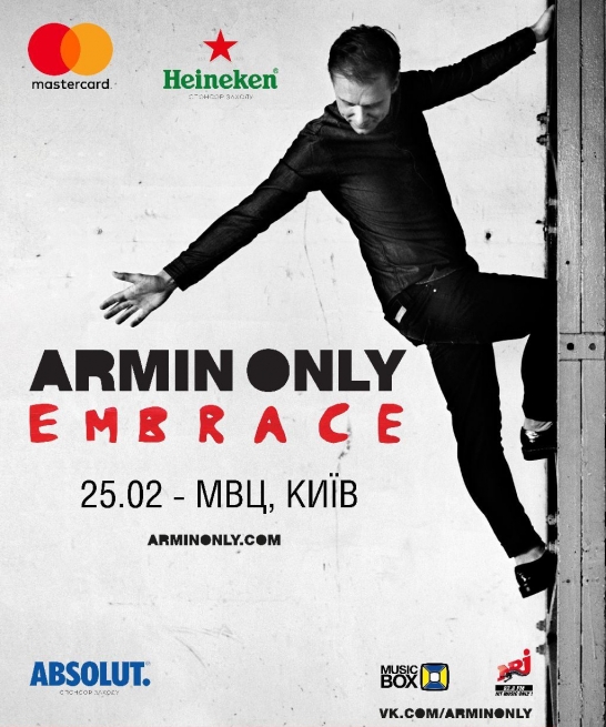 Концерт Armin Only Embrace. Armin Only Embrace Киев билеты. Armin Only Embrace в Киеве. Armin Only Embrace МВЦ Киев билеты. Армин в Киеве  2017, заказ билетов с доставкой по Украине