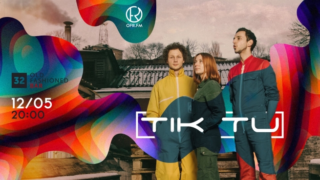 Концерт Tik Tu в Киеве  2017, заказ билетов с доставкой по Украине
