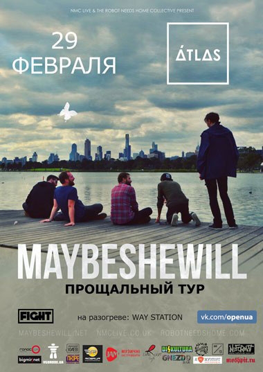 Концерт Мейбишивил. Maybeshewill Киев билеты в Киеве  2016, заказ билетов с доставкой по Украине