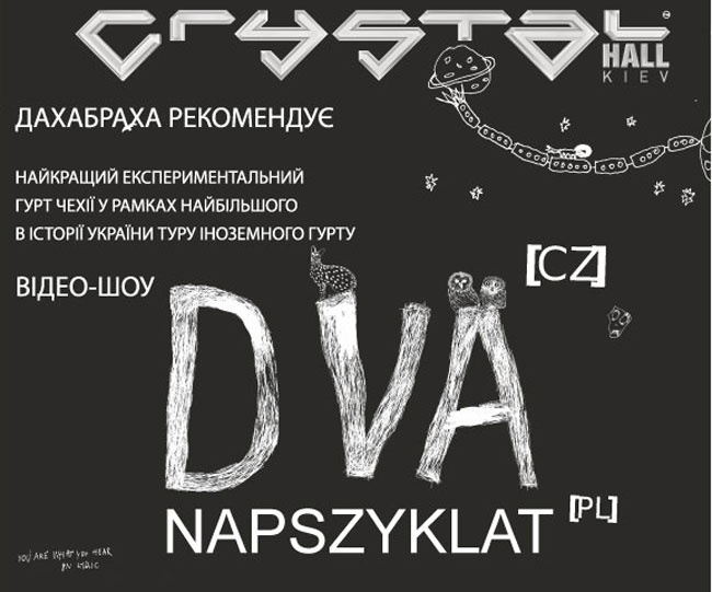 Концерт DVA и Napszyklat в Киеве  2011, заказ билетов с доставкой по Украине