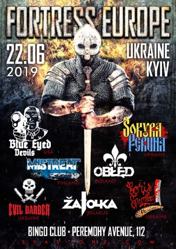 фестиваль FORTRESS EUROPE 2019 в Киеве  2019, заказ билетов с доставкой по Украине
