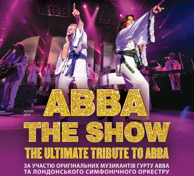 Концерт ABBA the Show, АББА, трибьют-шоу в Киеве  2012, заказ билетов с доставкой по Украине