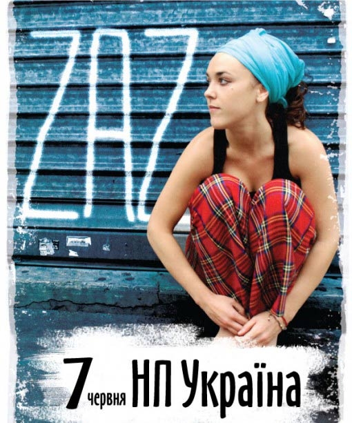 Концерт Заз, Изабель Жеффруа в Киеве  2012, заказ билетов с доставкой по Украине