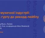 Купить билеты на Фестиваль Chamber Music Session 2012 в Киеве 
