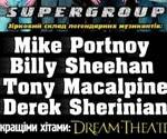 Купить билеты на Концерт Mike Portnoy, Billy Sheehan, Tony Macalpine, Derek Sherinian в Киеве 