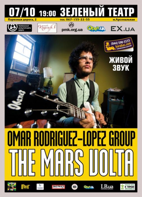 Концерт Омар Родригеc-Лопеc, The Mars Volta в Киеве  2012, заказ билетов с доставкой по Украине
