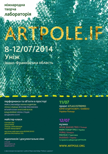фестиваль Міжнародна творча лабораторія ARTPOLE.IF, АртПоле, Купить билеты на АртПоле в Киеве  2014, заказ билетов с доставкой по Украине