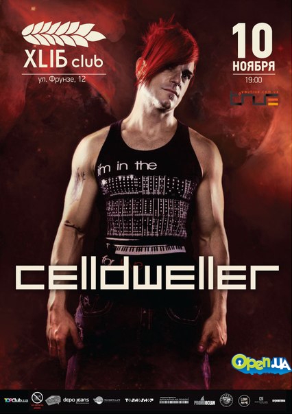 Концерт Celldweller в Киеве  2012, заказ билетов с доставкой по Украине