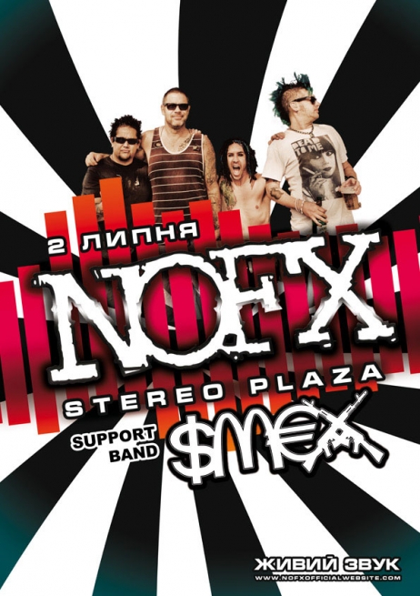 Концерт NOFX в Киеве  2013, заказ билетов с доставкой по Украине