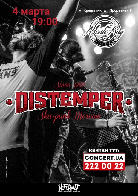 Концерт Distemper. Distemper. Билеты на концерт группы Distemper. в Киеве  2017, заказ билетов с доставкой по Украине