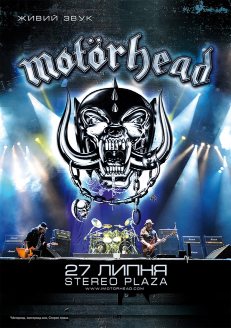 Концерт Motörhead в Киеве 2014, Моторхэд билет. Купить билеты на концерт Motorhead, Моторхэд. в Киеве  2014, заказ билетов с доставкой по Украине