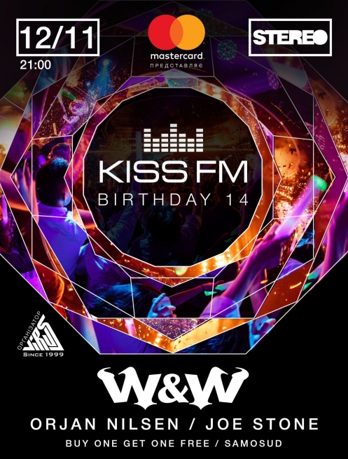 Концерт Kiss Fm Birthday 14. - Kiss Big Dance. Билеты на W&W, Orjan Nilsen, Joe Stone, Buy One Get One Free и Samosud. в Киеве  2016, заказ билетов с доставкой по Украине