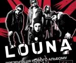 Купить билеты на Концерт Louna в Киеве 