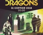 Купить билеты на Концерт Linkin Park в Одессе 