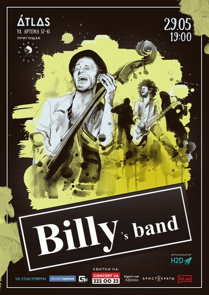 Концерт Billy's Band. Билеты на Billy's Band. Billy's Band Киев Билеты в Киеве  2015, заказ билетов с доставкой по Украине