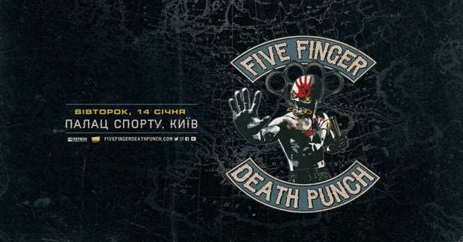 Концерт Five Finger Death Punch. Tickets for Five Finger Death Punch in Kyiv. Five Finger Death Punch в Киеве. Гурт Five Finger Death Punch у Києві. Квитки на концерт Five Finger Death Punch в Києві в Киеве  2020, заказ билетов с доставкой по Украине