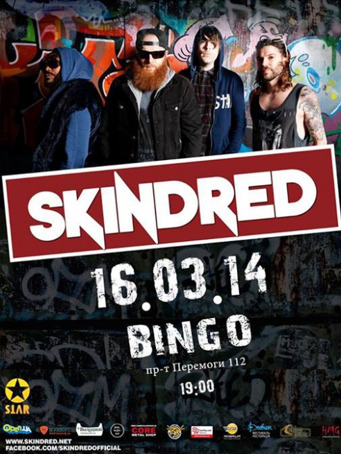 Концерт Skindred в Киеве  2014, заказ билетов с доставкой по Украине