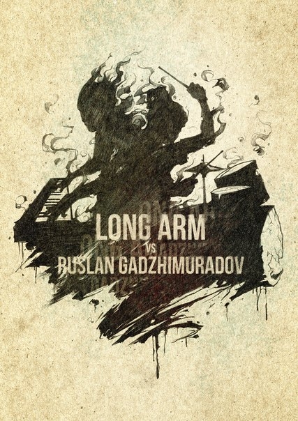 Концерт Long Arm в Киеве  2013, заказ билетов с доставкой по Украине