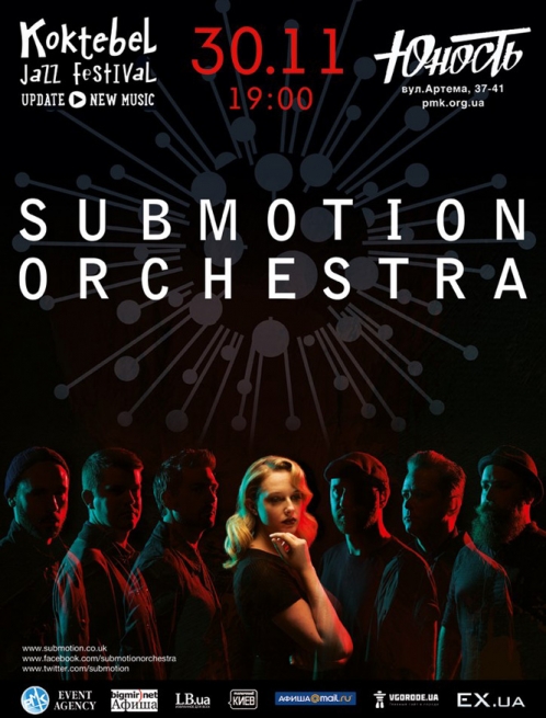 Концерт Submotion Orchestra в Киеве  2014, заказ билетов с доставкой по Украине