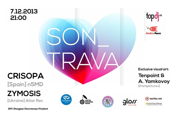 Концерт SonTrava в Киеве  2013, заказ билетов с доставкой по Украине