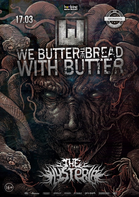 Концерт We Butter The Bread With Butter в Киеве  2015, заказ билетов с доставкой по Украине
