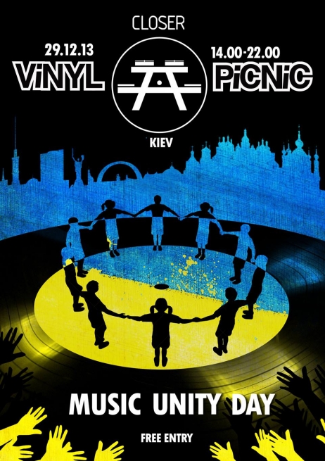 Концерт Vinyl Picnic в Киеве в Киеве  2013, заказ билетов с доставкой по Украине