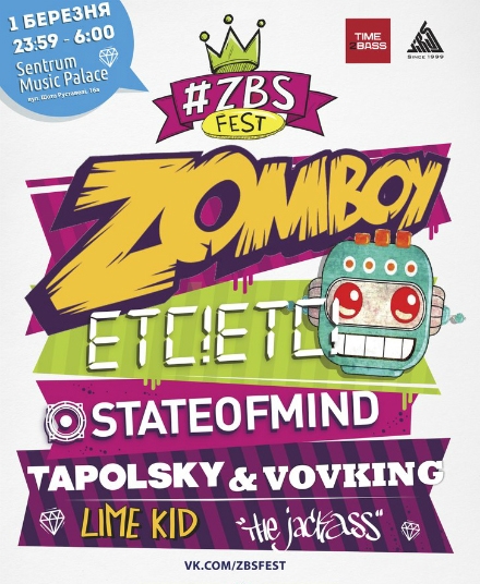 Концерт #ZBS Fest, ZOMBOY, ETC!ETC!, STATE OF MIND в Киеве  2014, заказ билетов с доставкой по Украине