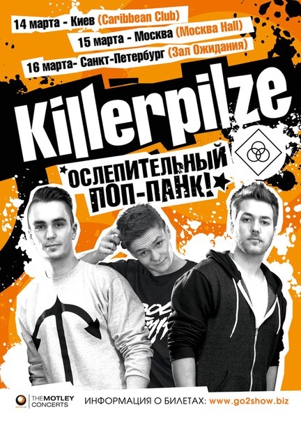 Концерт Killerpilze в Киеве  2014, заказ билетов с доставкой по Украине