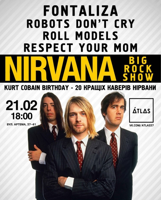 Концерт Nirvana Big Rock Show, Fontaliza, Robots Don't Cry, Roll Models, Respect Your Mom, Билеты Nirvana Кавер-пати Киев в Киеве  2015, заказ билетов с доставкой по Украине