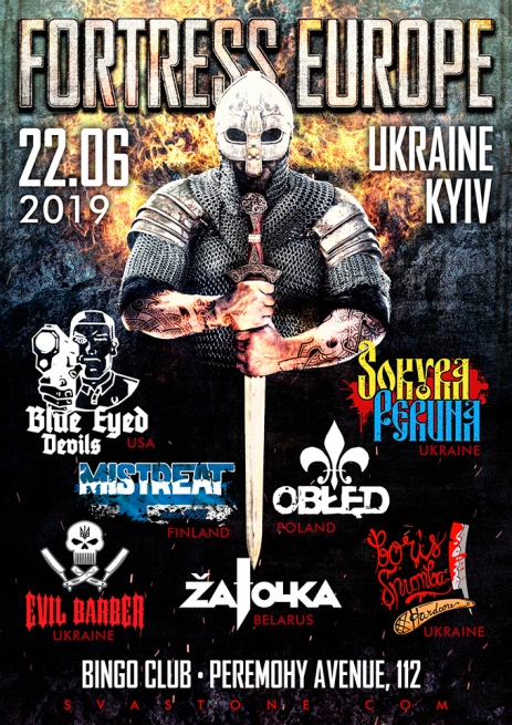 Концерт Blue Foundation. Билеты на концерт Blue Foundation в Киеве в Киеве  2014, заказ билетов с доставкой по Украине