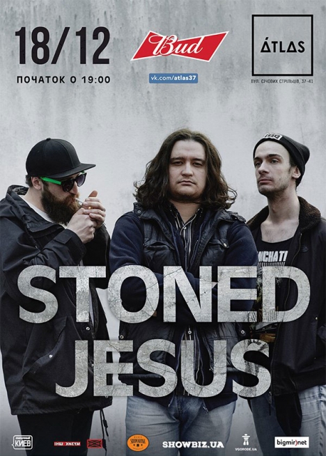 Концерт Stoned Jesus. Квитки на Stoned Jesus Київ. Stoned Jesus Киев Билеты в Киеве  2016, заказ билетов с доставкой по Украине
