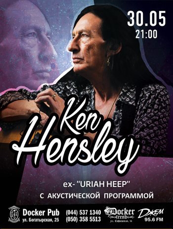 Концерт Ken Hensley. Ken Hensley (ex-Uriah Heep) live in Kyiv. Кен Хенсли в Киеве  2016, заказ билетов с доставкой по Украине