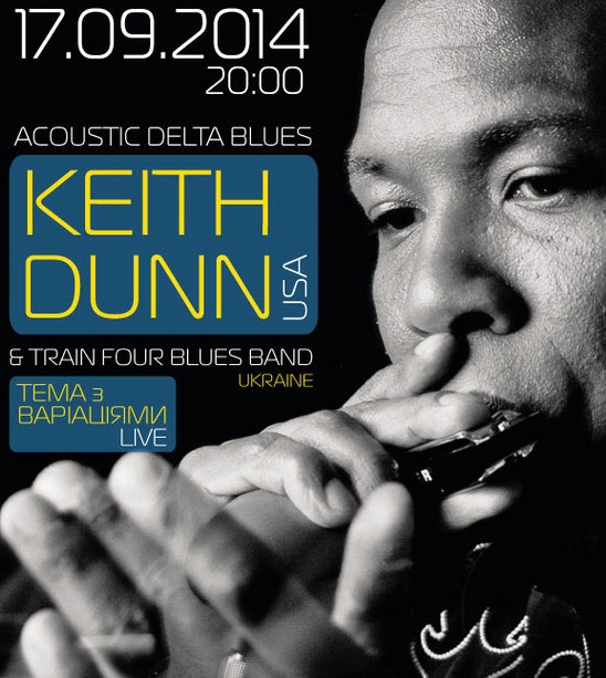 Концерт Keith Dunn. Acoustic blues from USA в Киеве  2014, заказ билетов с доставкой по Украине