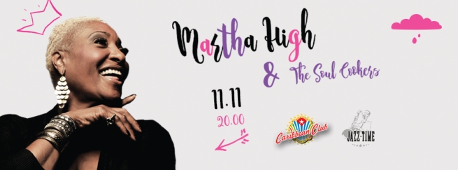 Концерт Martha High and The Soul Cookers в Киеве  2016, заказ билетов с доставкой по Украине
