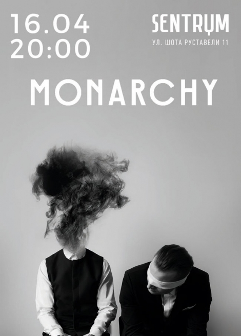 Концерт Монарчи, Monarchy, билеты на Monarchy, Киев, Monarchy, билеты в Киеве  2016, заказ билетов с доставкой по Украине