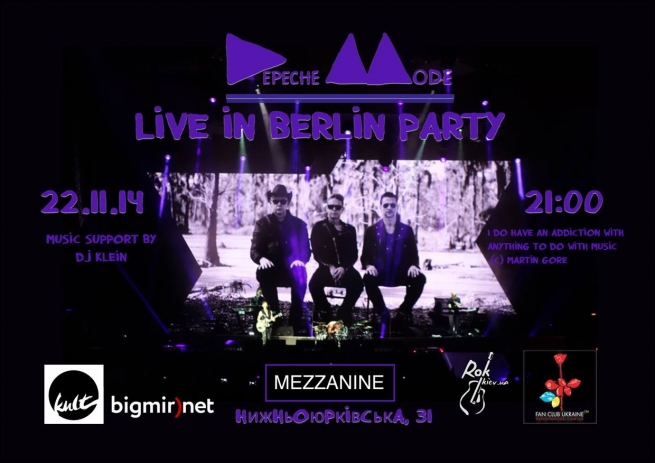 вечеринка DM: Live in Berlin Party | Mezzanine в Киеве  2014, заказ билетов с доставкой по Украине