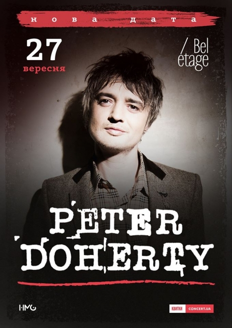 Концерт Пит Доэрти в Киеве  2020, заказ билетов с доставкой по Украине