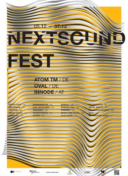 Концерт NextSound FEST (Kiev) @ Closer в Киеве  2014, заказ билетов с доставкой по Украине