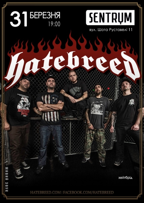 Концерт Билеты на Hatebreed. Hatebreed билеты Киев в Киеве  2015, заказ билетов с доставкой по Украине