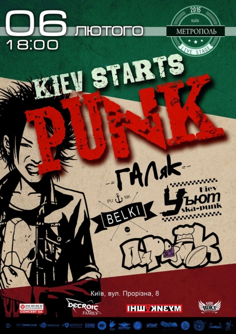 Концерт Kiev Starts Punk! в Киеве  2015, заказ билетов с доставкой по Украине