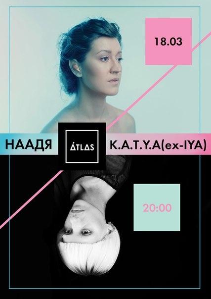 Концерт Наадя + K.A.T.Y.A (ex-IYA) в Киеве  2015, заказ билетов с доставкой по Украине