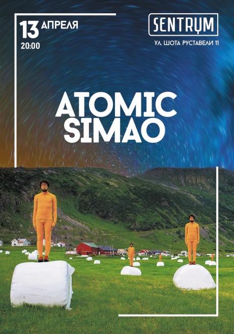 Концерт Atomic Simao. Atomic Simao Киев билеты. Билеты на Atomic Simao. Киев Atomic Simao билеты в Киеве  2017, заказ билетов с доставкой по Украине