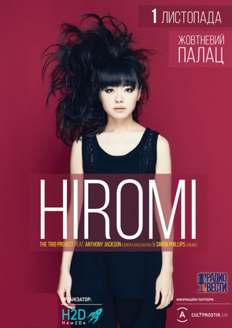 Концерт Hiromi в Киеве  2015, заказ билетов с доставкой по Украине