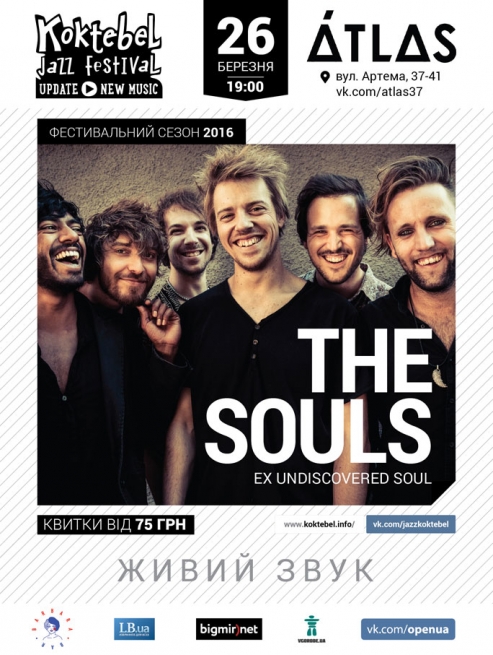Концерт The Souls. Билеты на концерт The Souls в Киеве. The Souls Киев билеты в Киеве  2016, заказ билетов с доставкой по Украине