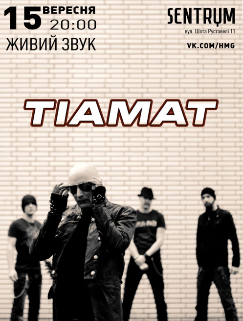 Концерт Tiamat. Tiamat Билеты Киев Tiamat в Киеве  2016, заказ билетов с доставкой по Украине
