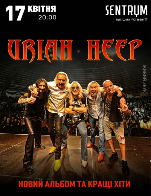 Концерт Uriah Heep. Uriah Heep Билеты. Uriah Heep Киев билеты в Киеве  2016, заказ билетов с доставкой по Украине