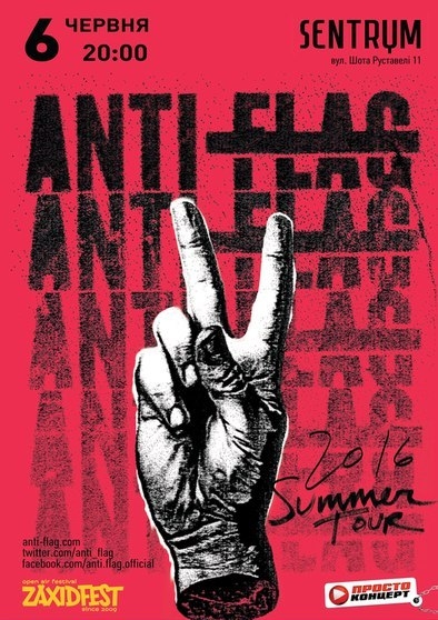 Концерт Anti-Flag. Anti-Flag Киев билеты в Киеве  2016, заказ билетов с доставкой по Украине