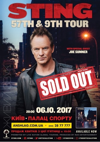 Концерт Стинг. Билеты на Стинга в Киеве  2017, заказ билетов с доставкой по Украине