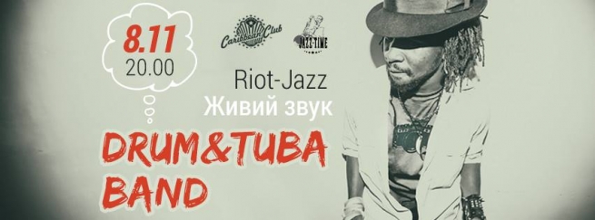 Концерт Брасс-бэнд Drum&Tuba Band в Киеве  2016, заказ билетов с доставкой по Украине
