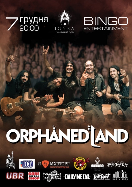 Концерт Orphaned Land. Orphaned Land билеты на Orphaned Land. Orphaned Land билеты Киев. Квитки на Orphaned Land в Киеве  2016, заказ билетов с доставкой по Украине